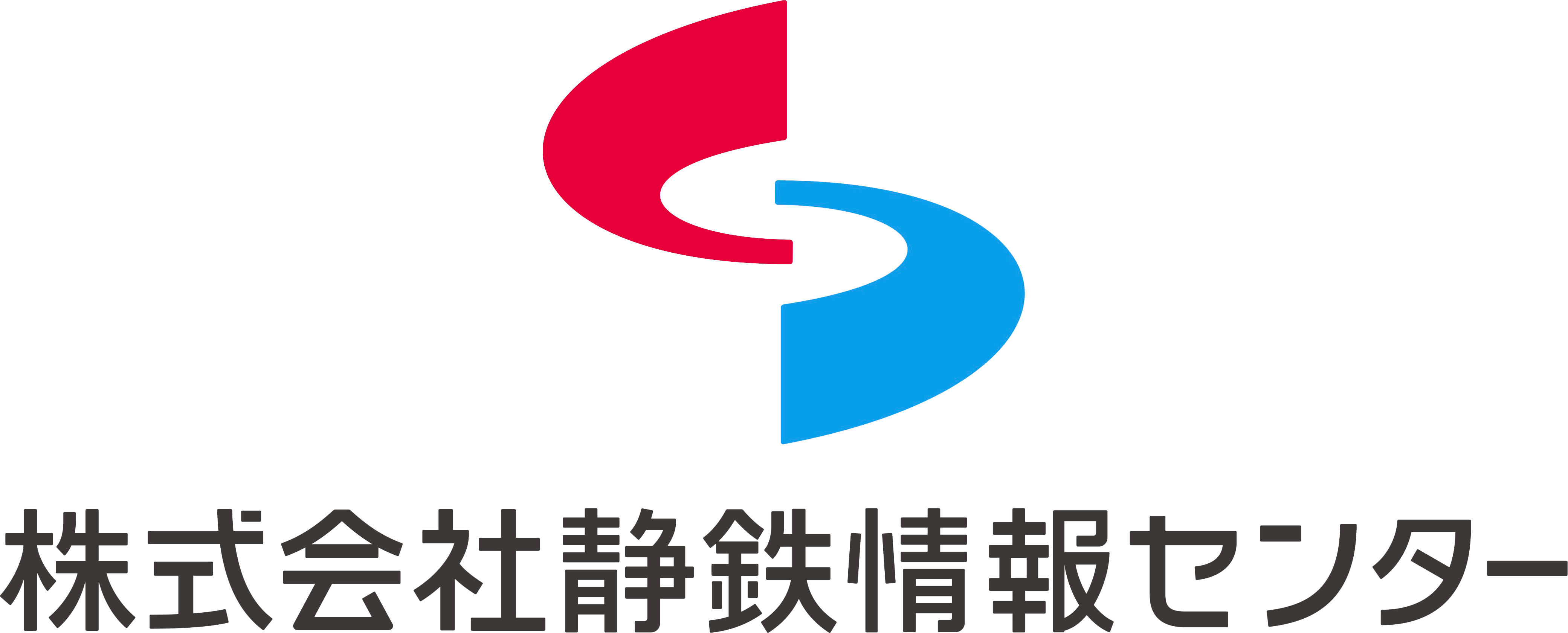 株式会社静鉄情報センター