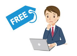 無料サービスのデメリット