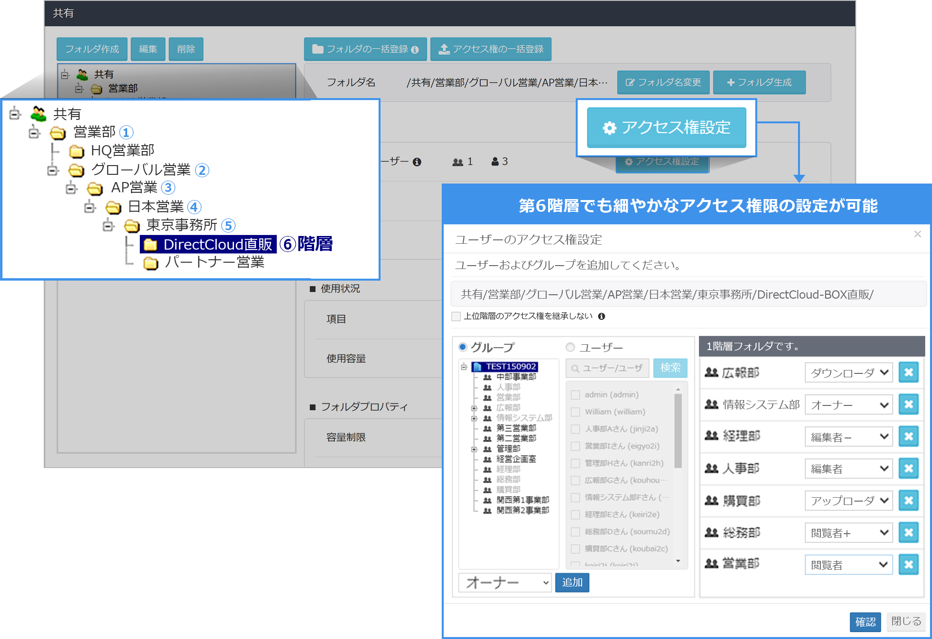 簡単操作でファイルをスムーズにアップロード