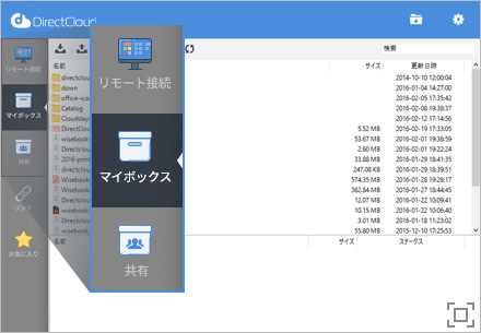 様々な用途に活用できる機能