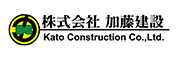 株式会社加藤建設