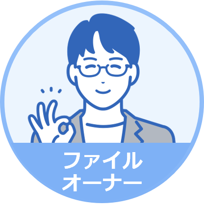 ユーザー男性