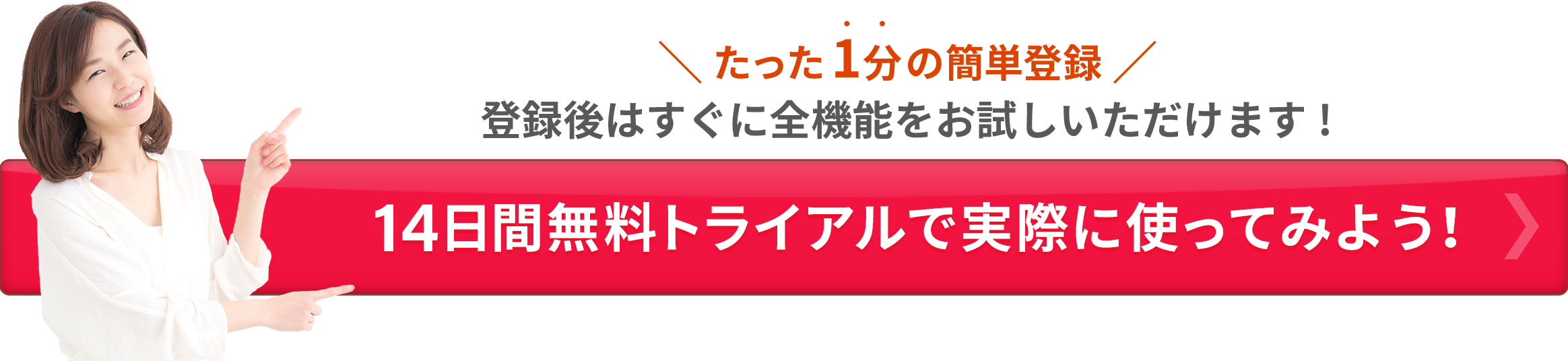 資料ダウンロード