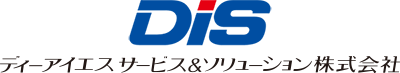 ディーアイエスサービス＆ソリューション株式会社